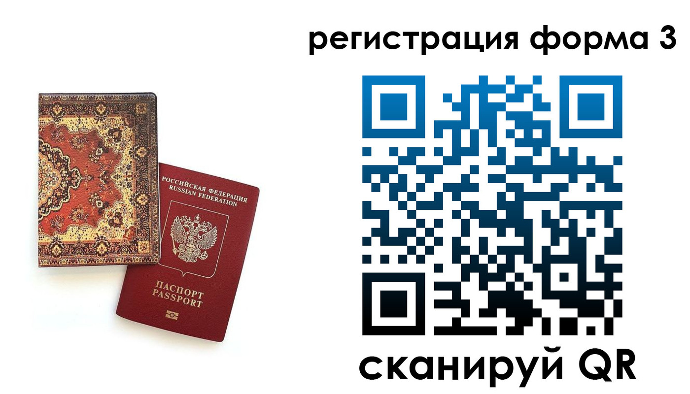 пропишу в квартире в Саянске