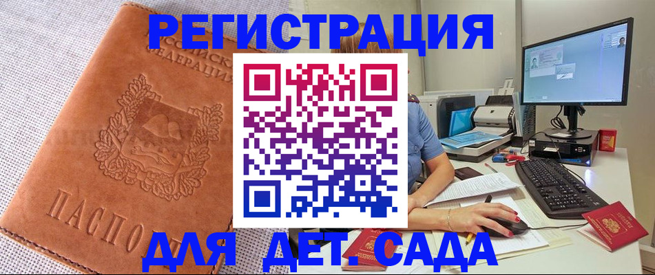 форма 3 в Саянске