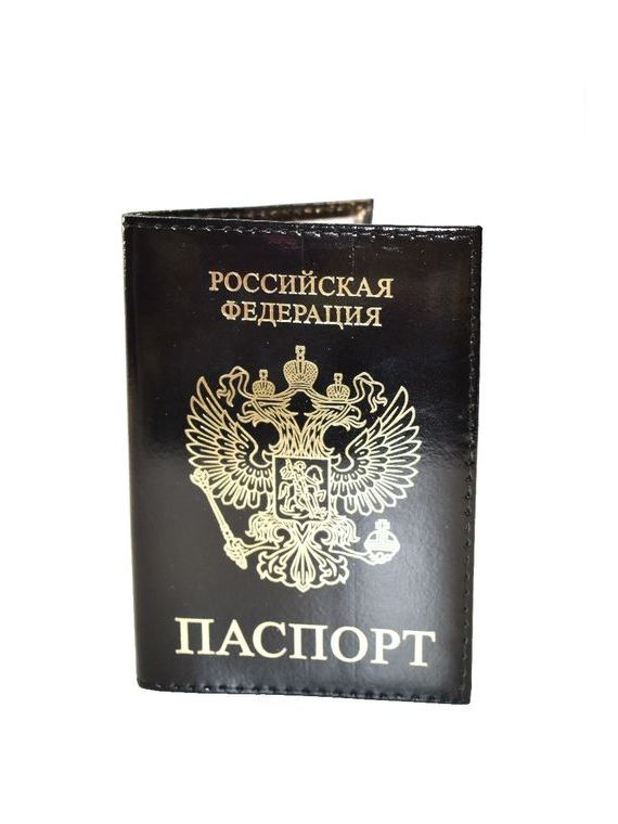 прописка в Саянске